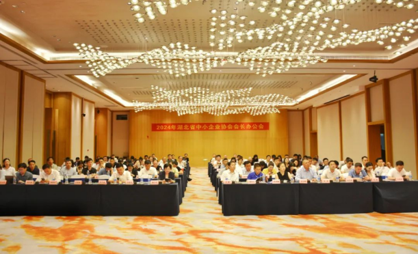 世恒授牌 | 湖北省中小企業(yè)協(xié)會(huì)會(huì)長辦公會(huì)圓滿落幕 世恒授牌 | 湖北省中小企業(yè)協(xié)會(huì)會(huì)長辦公會(huì)圓滿落幕